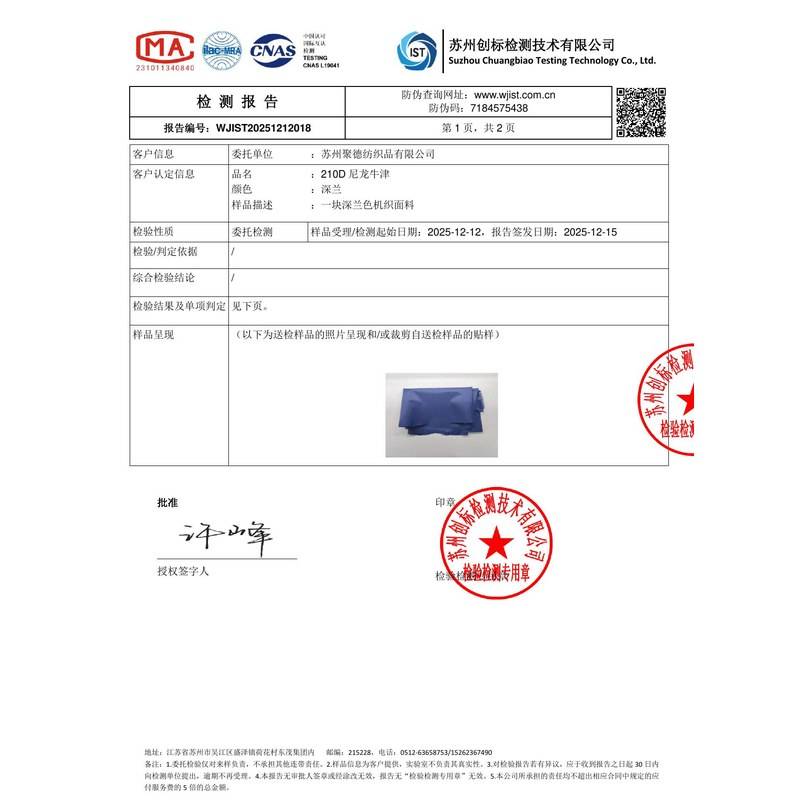 宝坻旗帜颜色的潘通色匹配与色差控制：从色卡到成品的对色要点